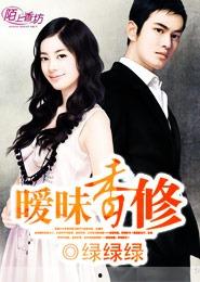 吃瓜男女博主小说,吃瓜男女博主背后的爱情谜案